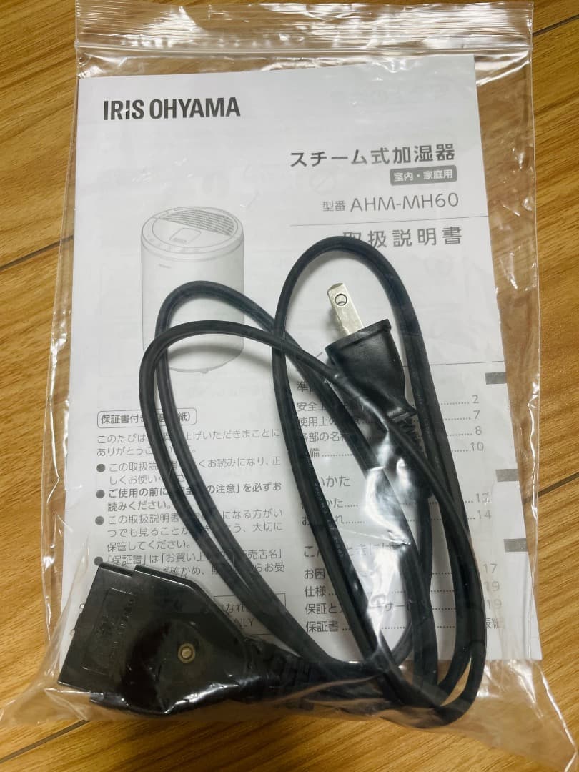 アイリスオーヤマ　加熱式加湿器　AHM-MH60-W ホワイト
