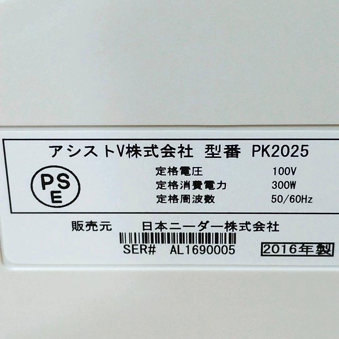 【美品】KNEADER / 業務用パンニーダーPK2025 販売終了モデル！
