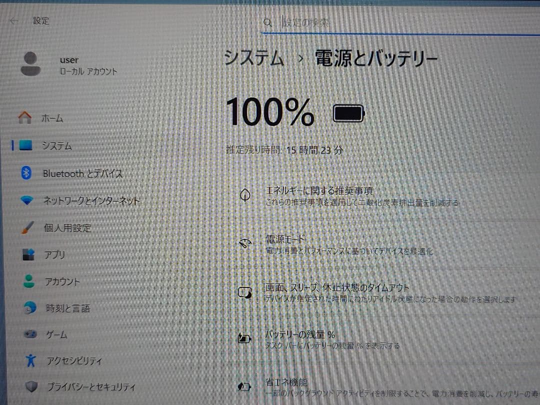 メモリ32GB 12世代i7 VAIO Pro PJ 256GB 小型 軽量PC