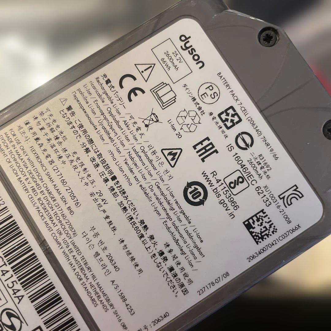 Dyson cyclone v10 fluffy 本体　おまとめ　掃除機