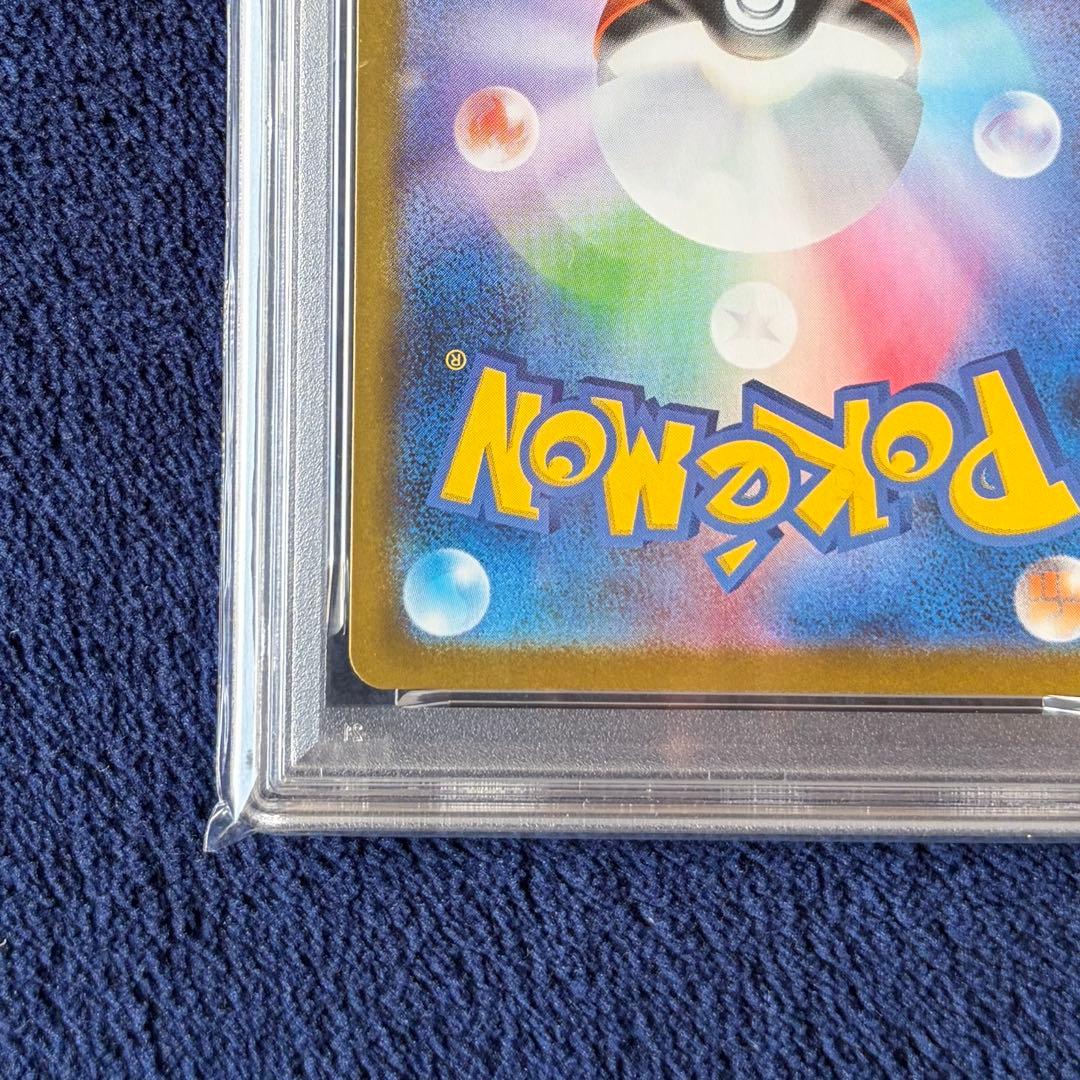【PSA10】シャワーズ Vaporeonマスターボールミラー ポケモンカード