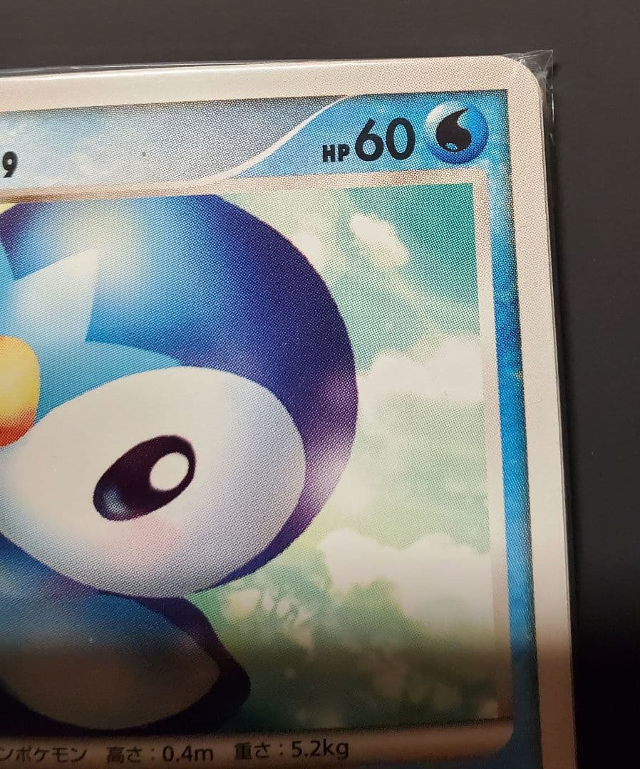 ポケモンカード ポッチャマ LV.9 019 DP-P プロモ 未開封