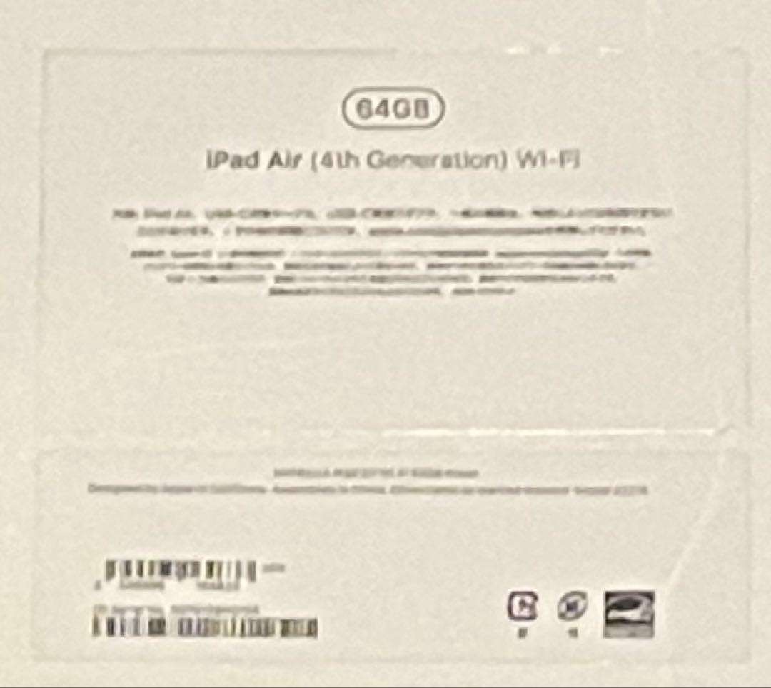 Apple iPad Air 第4世代 10.9 64GB Wi-Fi ジャンク