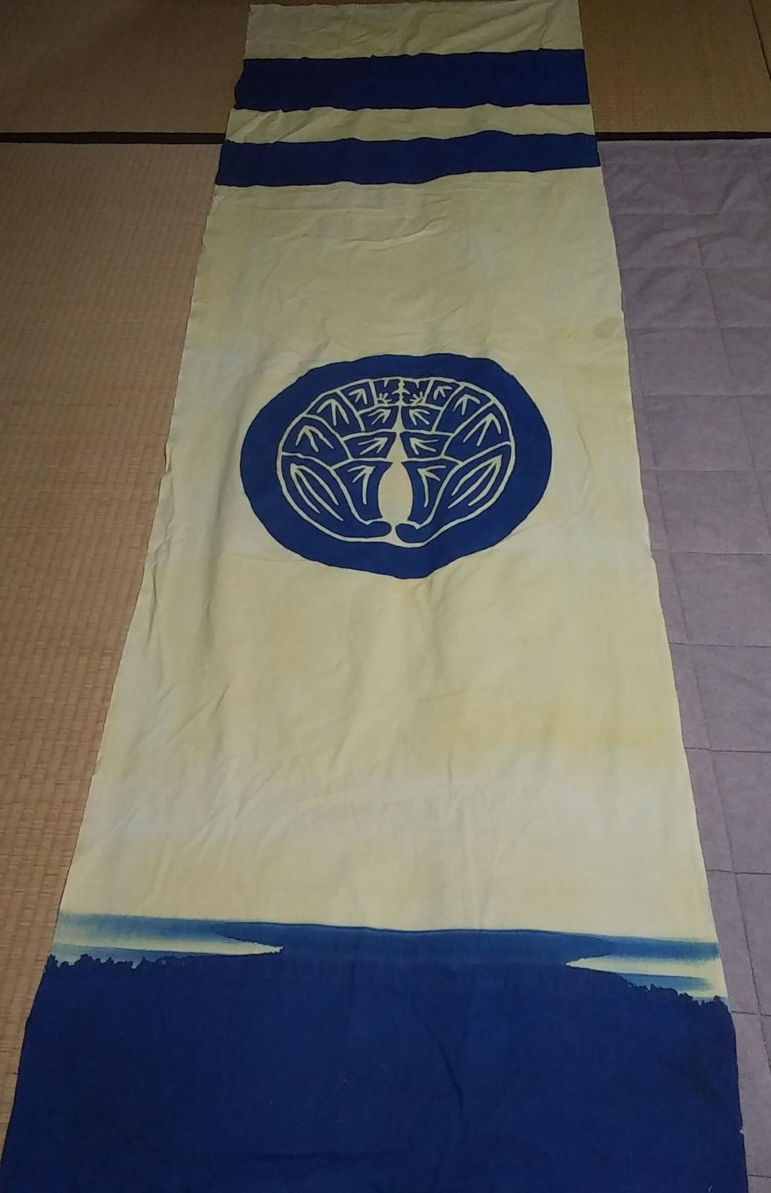 のぼりばた　幟旗　金太郎　節句