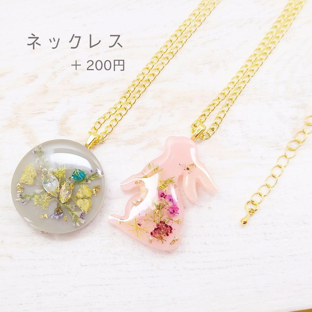 かすみ草の花束ヘアゴム❁ピンク ハンドメイド レジン リボン ニュアンス お花