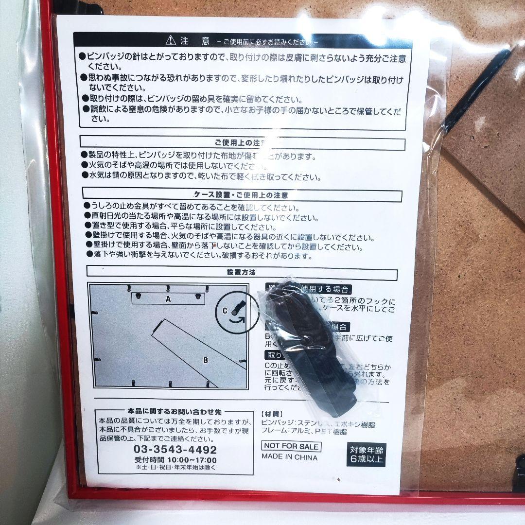 ラグビーワールドカップ 2019 リポビタンD オリジナル ピンバッチセット