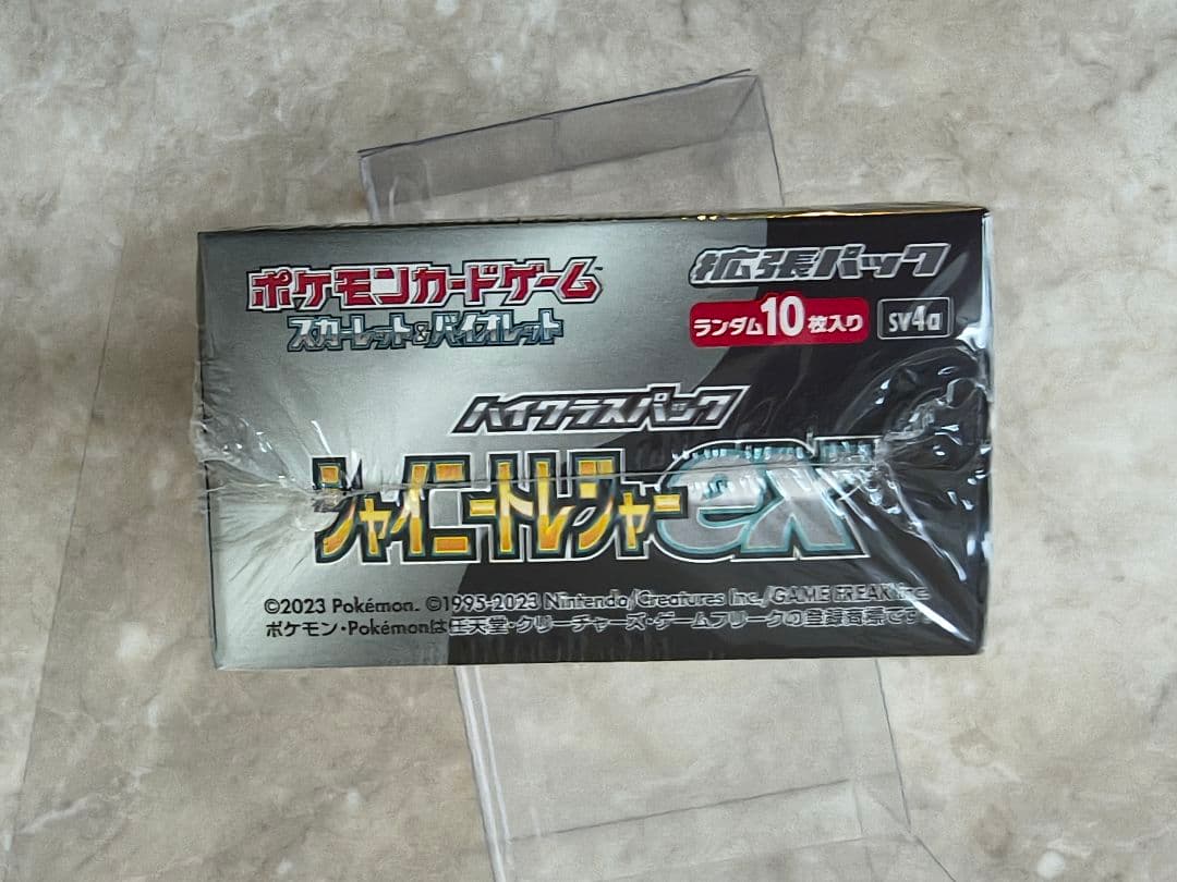 ✨シャイニートレジャーex BOX シュリンク、ハードケース付✨