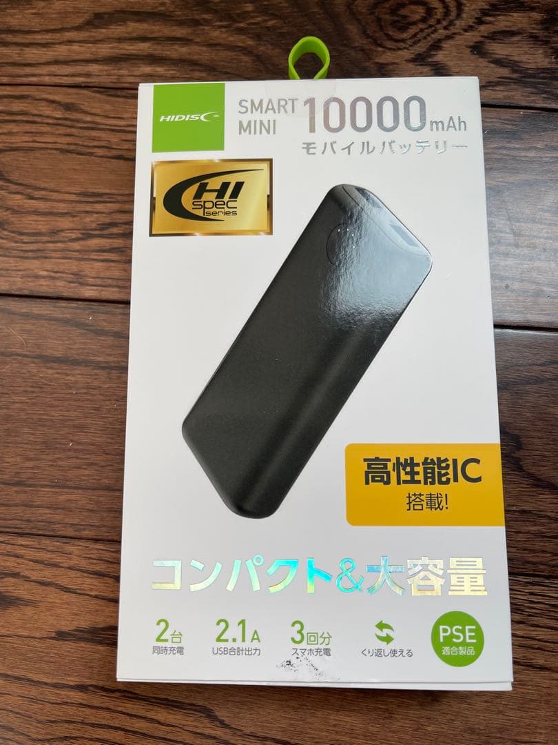 Mizuno冷却ベストLLサイズ　ペルチェデバイスセット