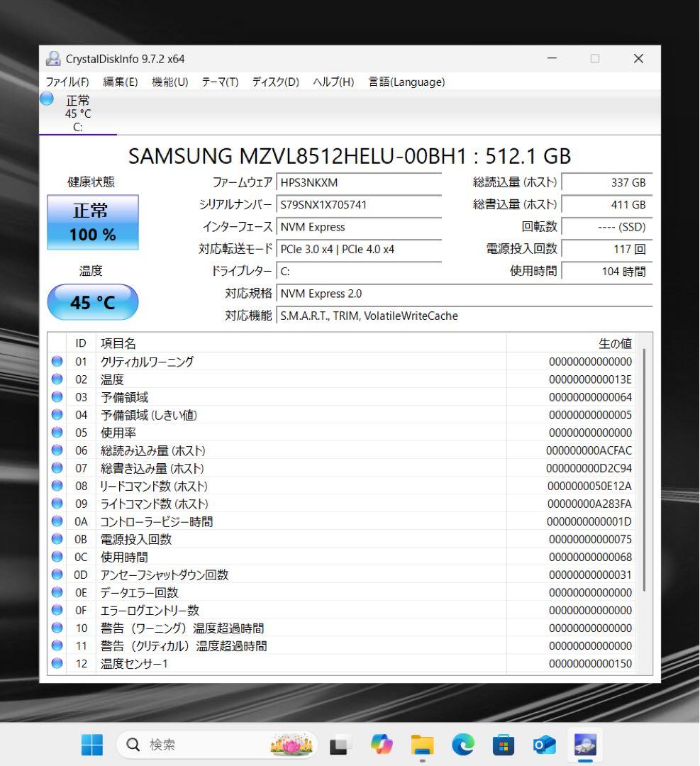 【超希少】レッツノートジェットブラックCFLX☘️10世代i7☘NVMe512