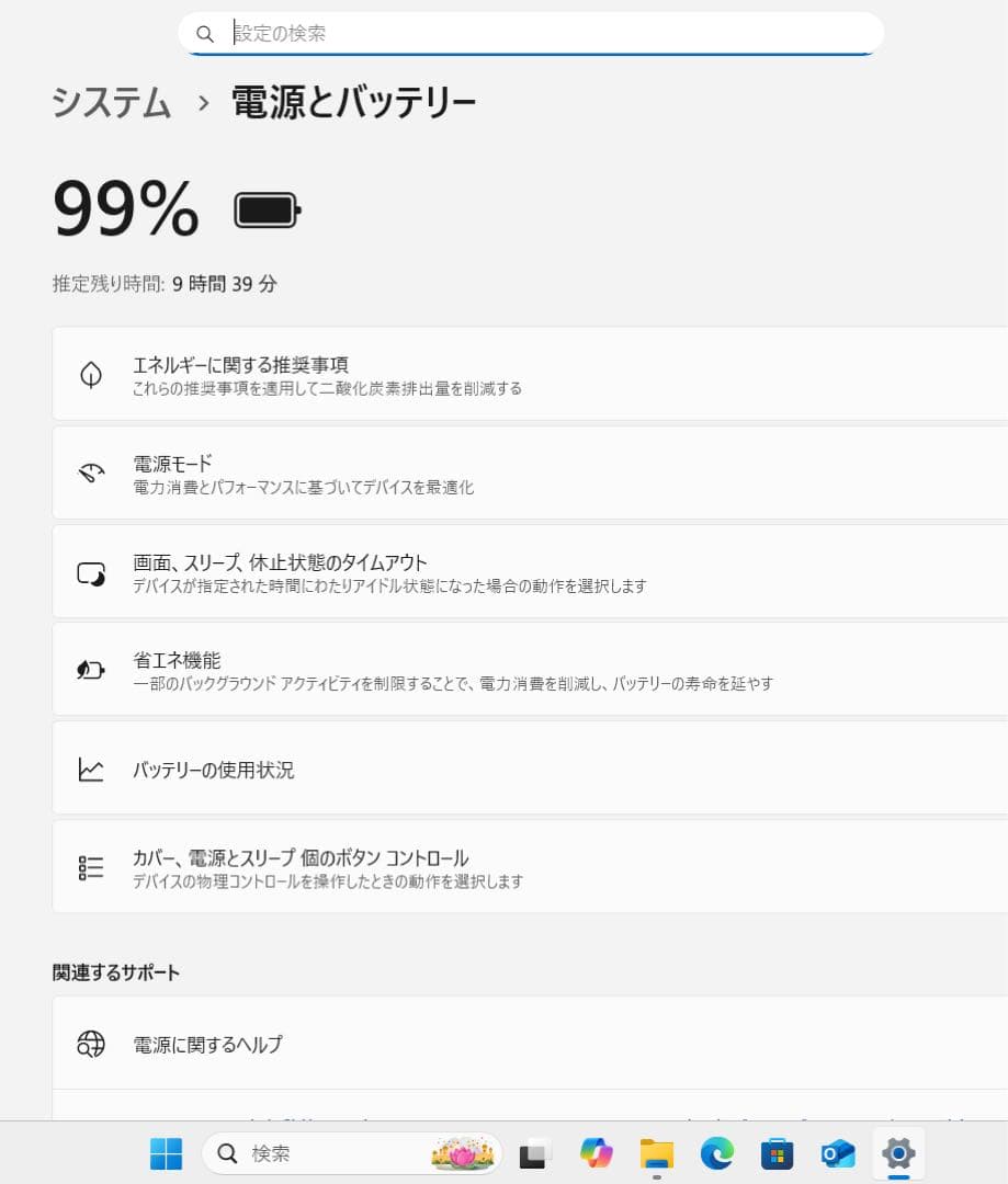 【超希少】レッツノートジェットブラックCFLX☘️10世代i7☘NVMe512