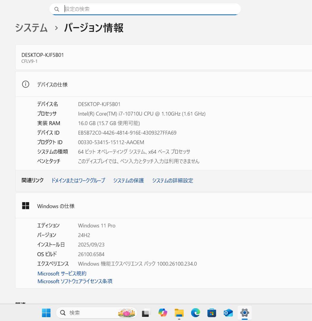 【超希少】レッツノートジェットブラックCFLX☘️10世代i7☘NVMe512