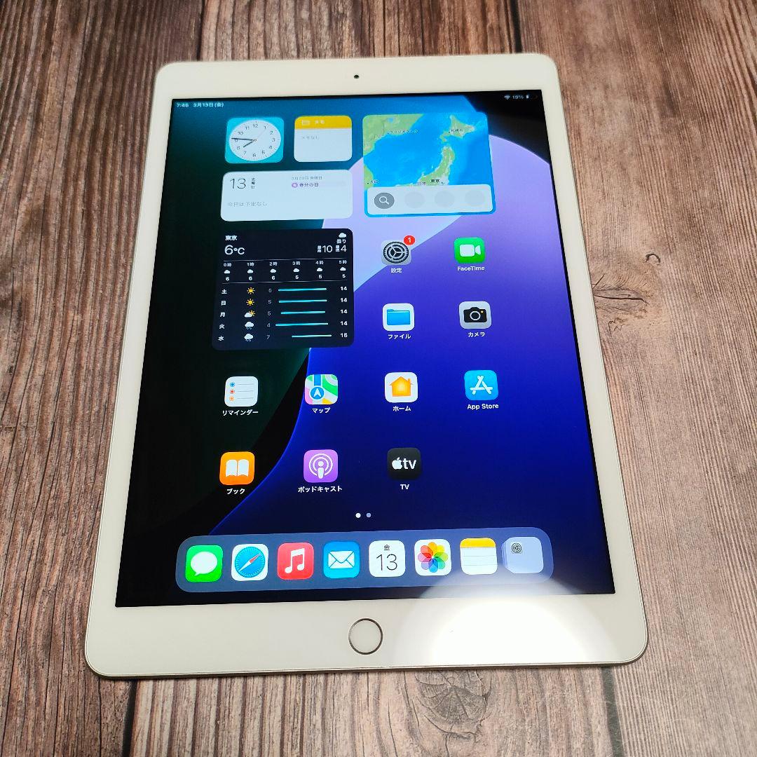 iPad 第8世代 32GB バッテリー91% 美品