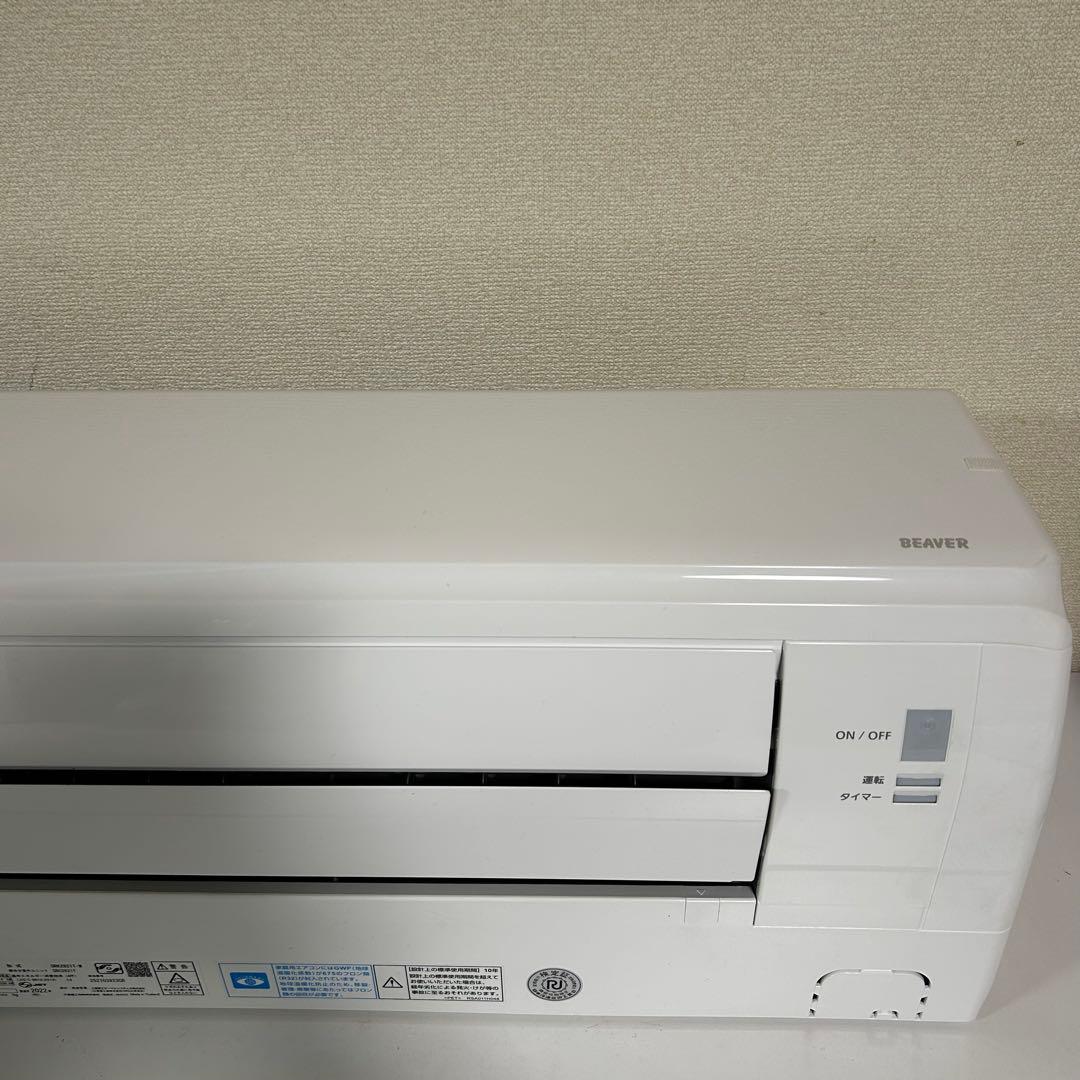 三菱重工ルームエアコン　SRK2821T-W 2022年製