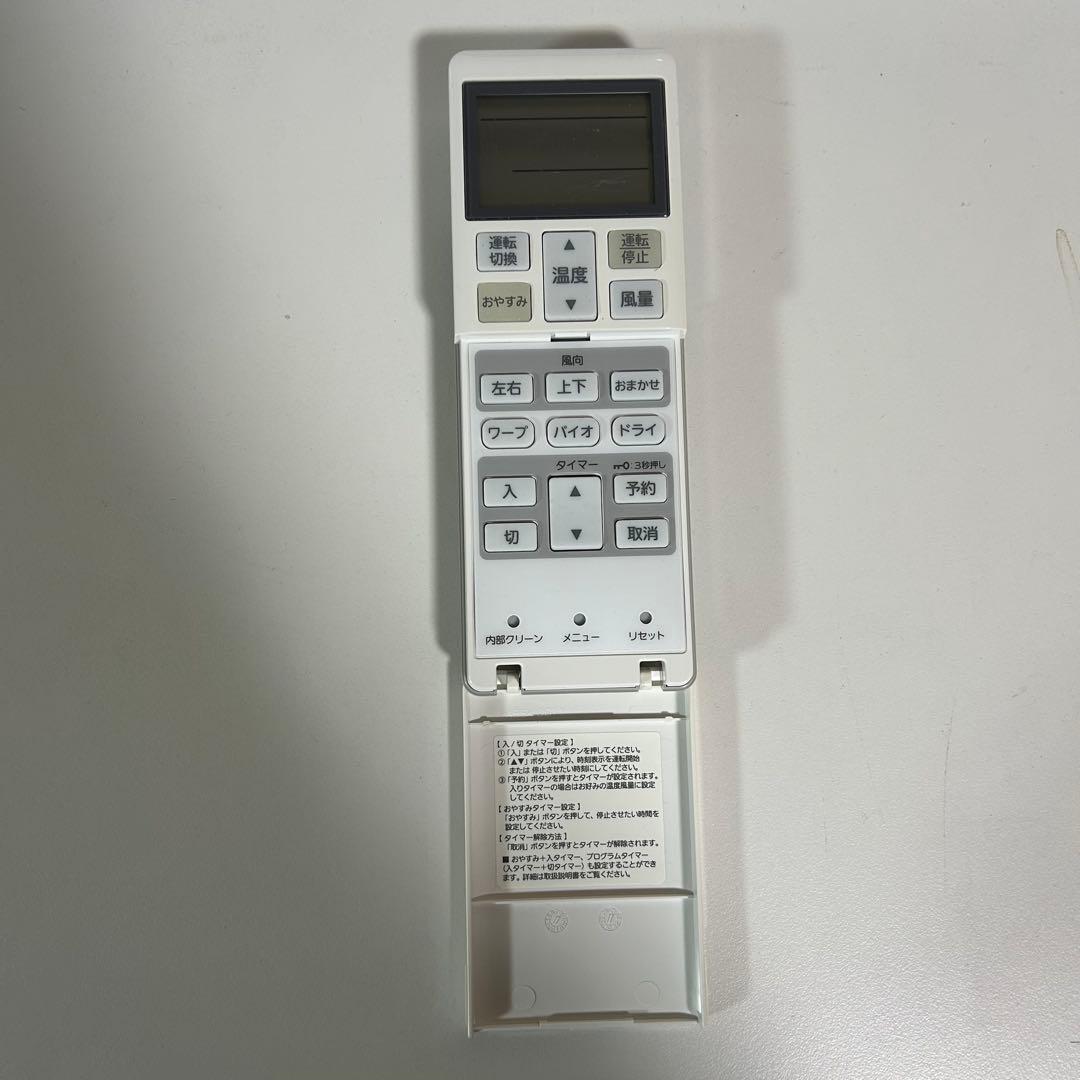 三菱重工ルームエアコン　SRK2821T-W 2022年製