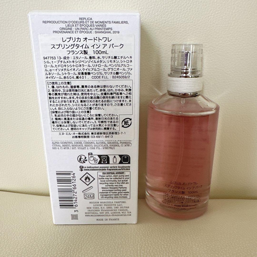 メゾンマルジェラ 香水レプリカ 「スプリングタイムインアパーク」100mL
