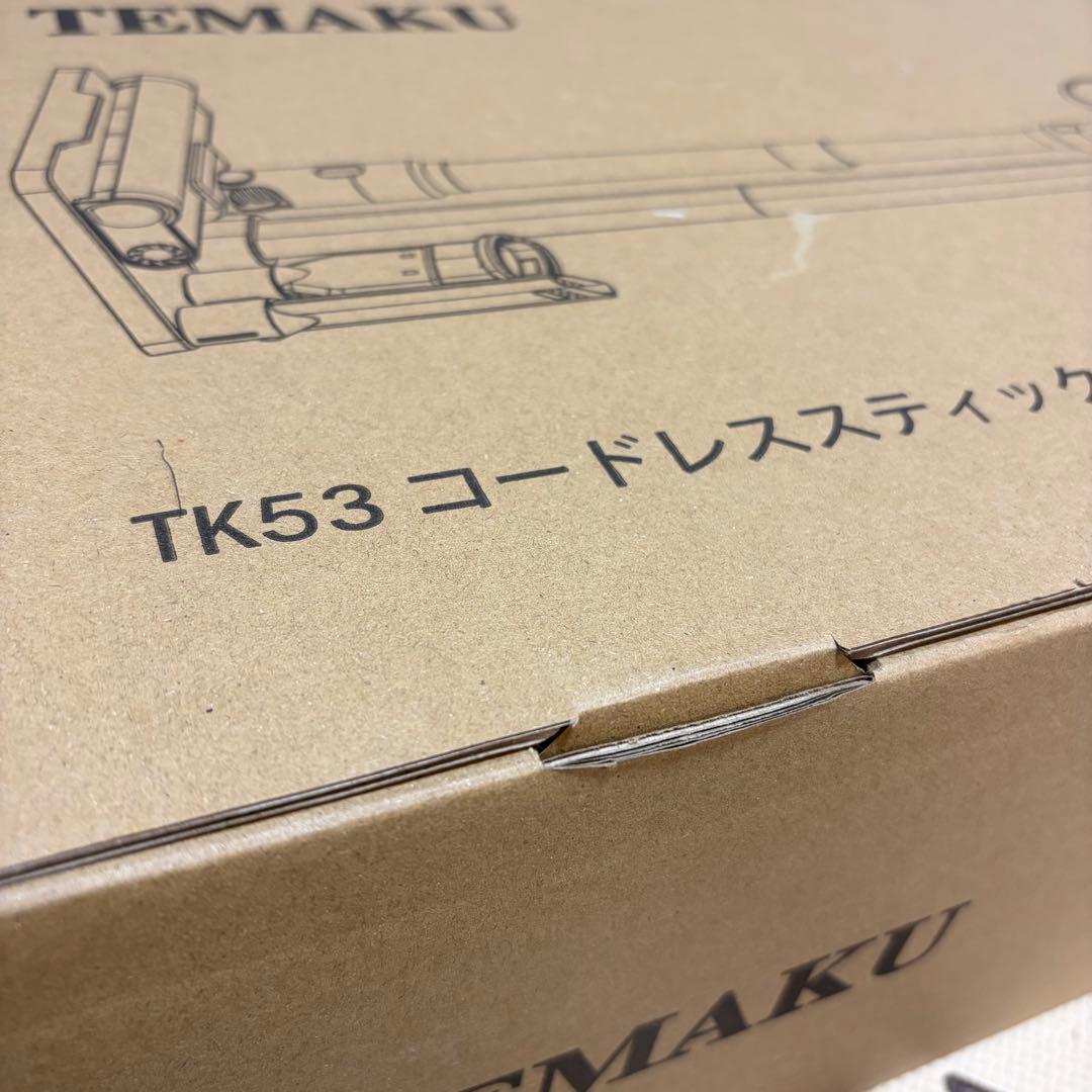 掃除機 コードレス　除菌　自走式　サイクロン コードレス 伸縮　充電式