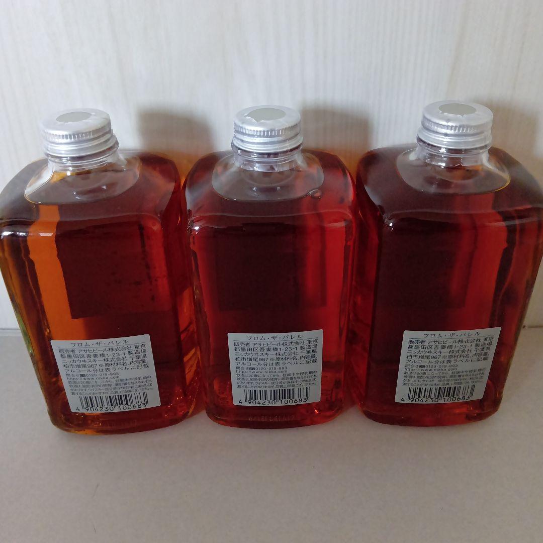 ニッカ フロムザバレル 3本セット 500ml