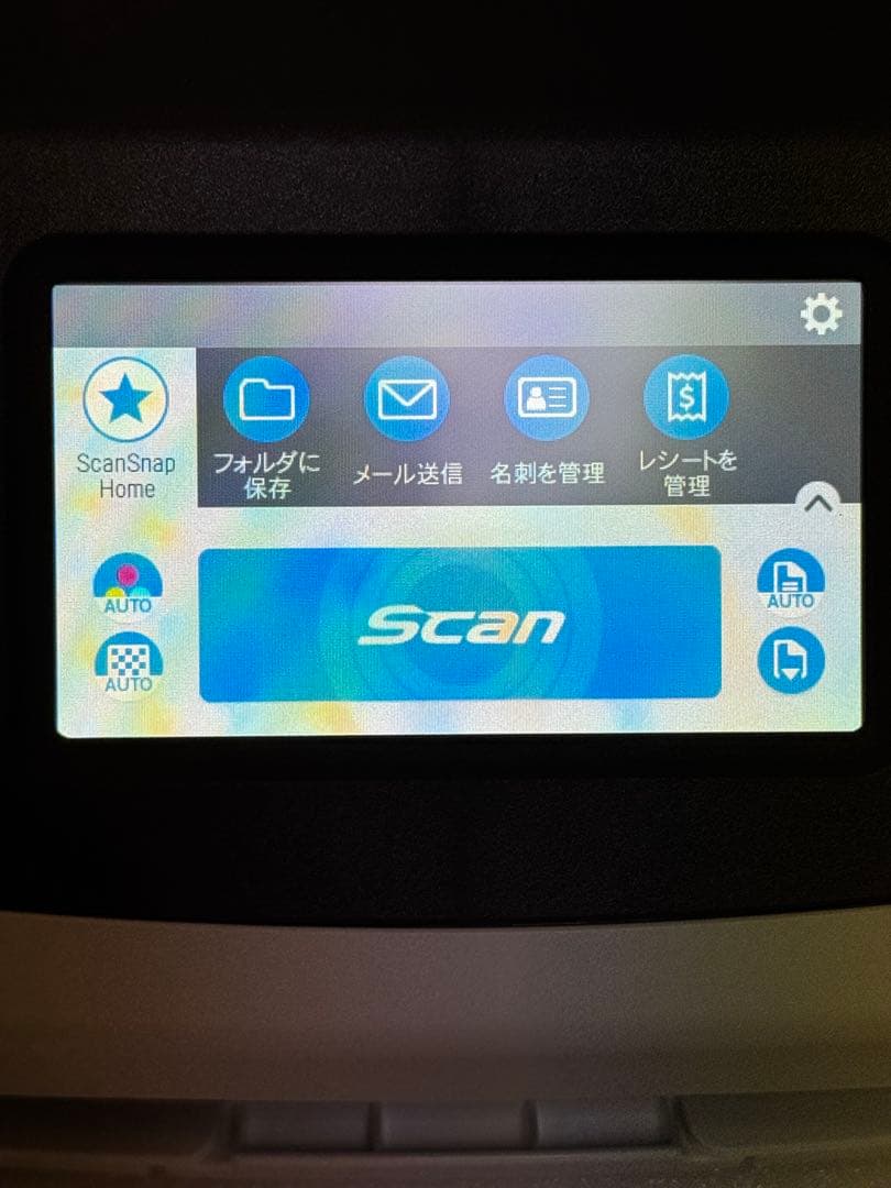 ☆【未使用品】ScanSnap iX1500 ホワイト ドキュメントスキャナ