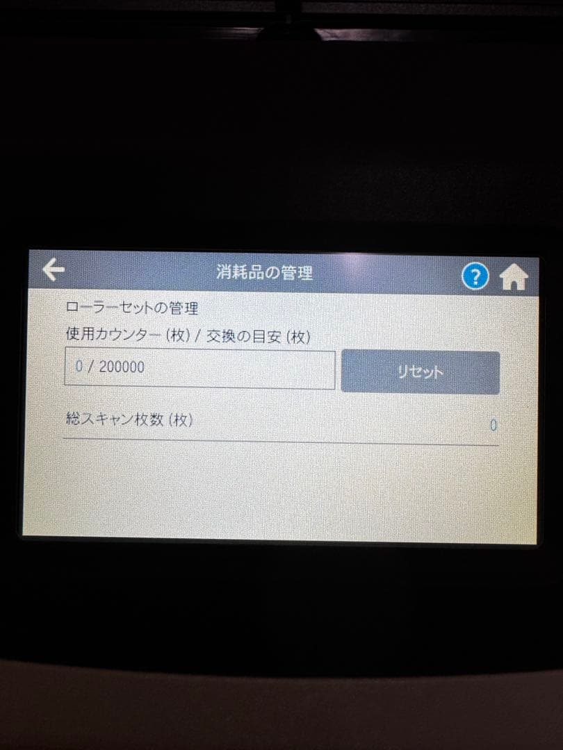 ☆【未使用品】ScanSnap iX1500 ホワイト ドキュメントスキャナ