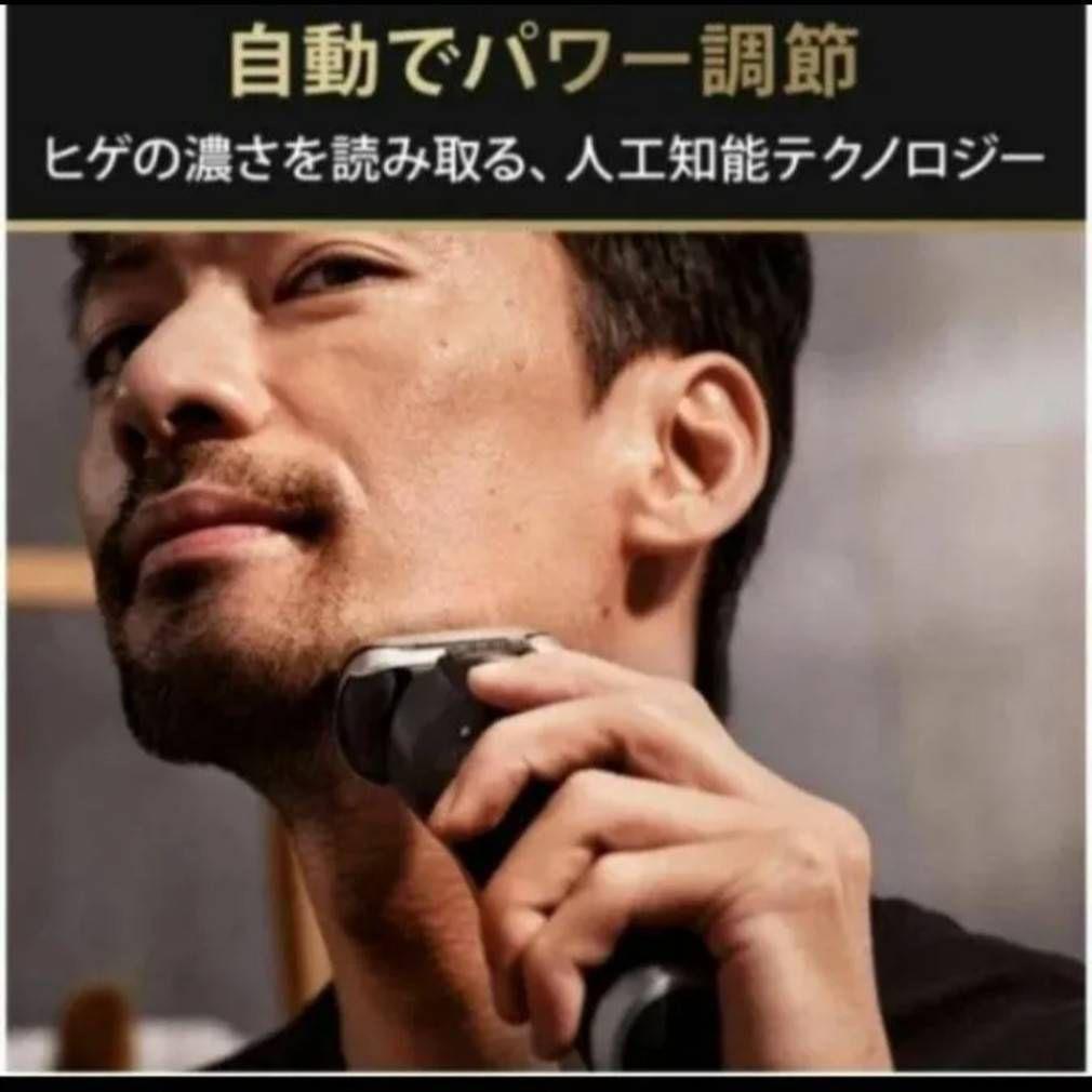 ブラウン最高series9 S9 9360s-v 新品未使用‼️