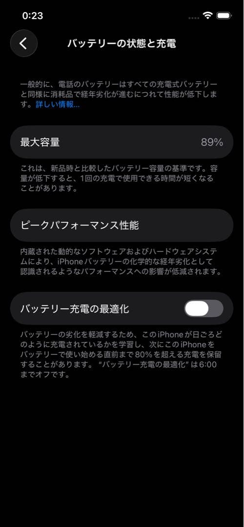 iPhone 12 Pro 256GB シルバー SIMフリー