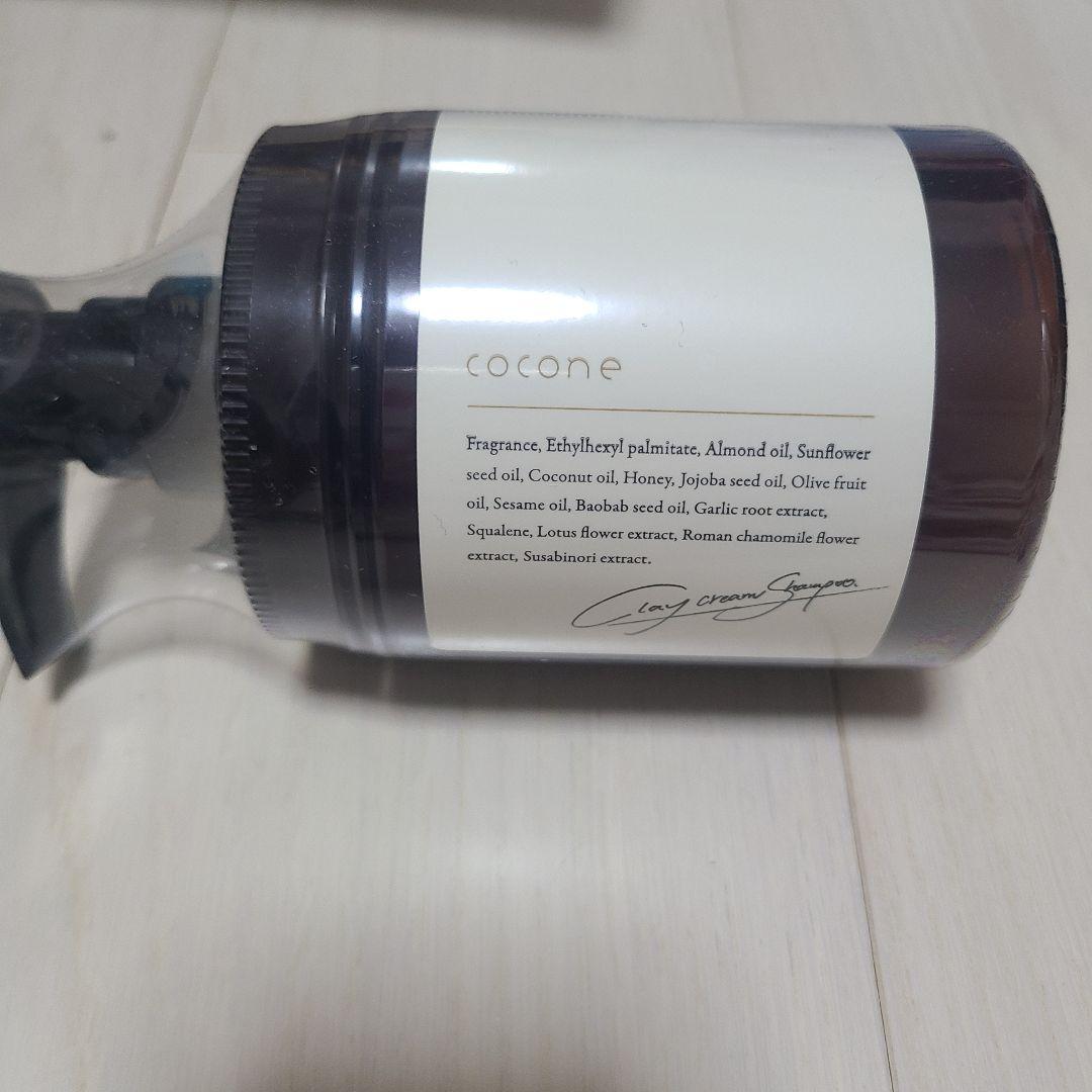 ☆新品☆ coconeクレイクリームシャンプー3点セット