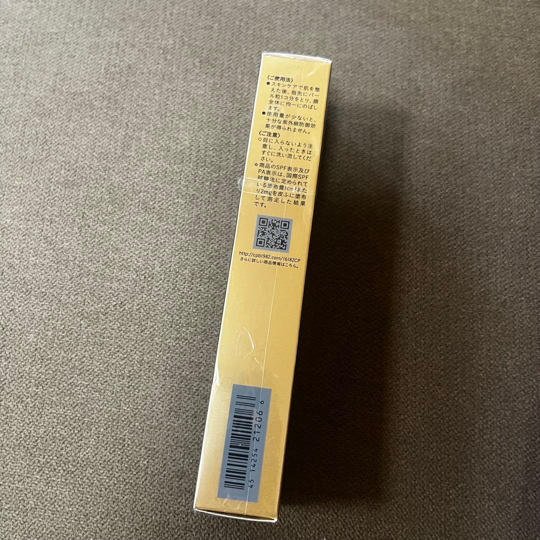 clé de peau BEAUTÉ ヴォワール コレクチュール n 40g