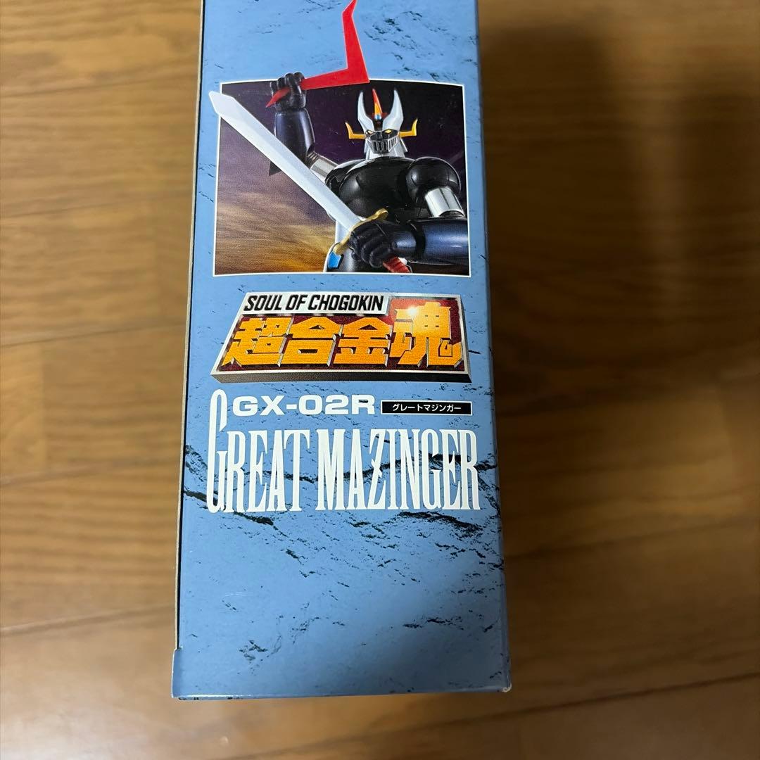 【新品未開封】超合金魂　GX－02R グレートマジンガー