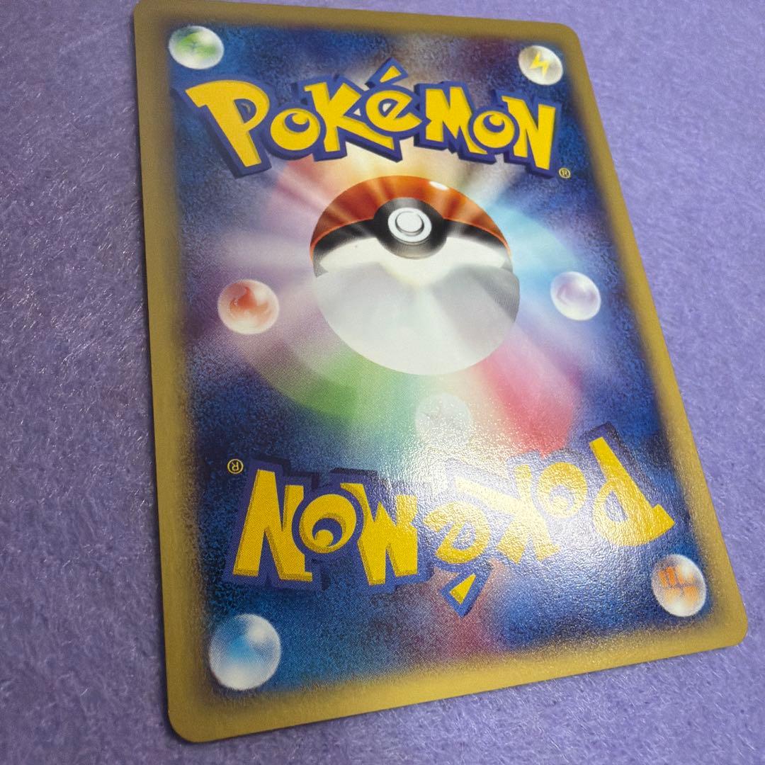 ⭐︎美品）　ポケモンカード　ピチュー