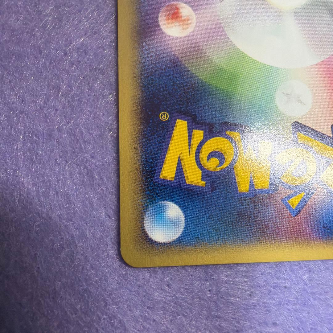 ⭐︎美品）　ポケモンカード　ピチュー