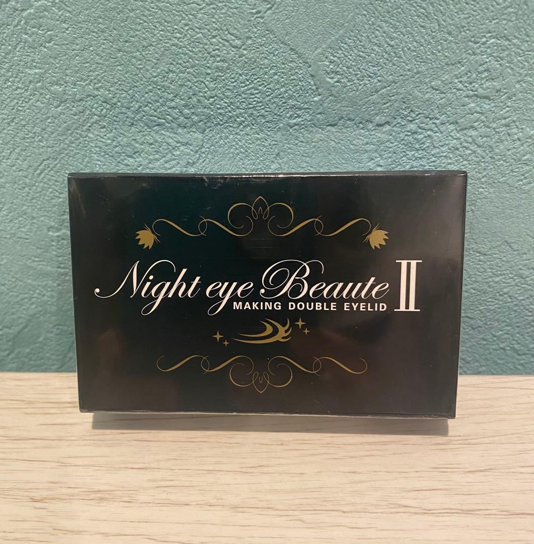 Night eye Beaute II 二重メイク✖️3個