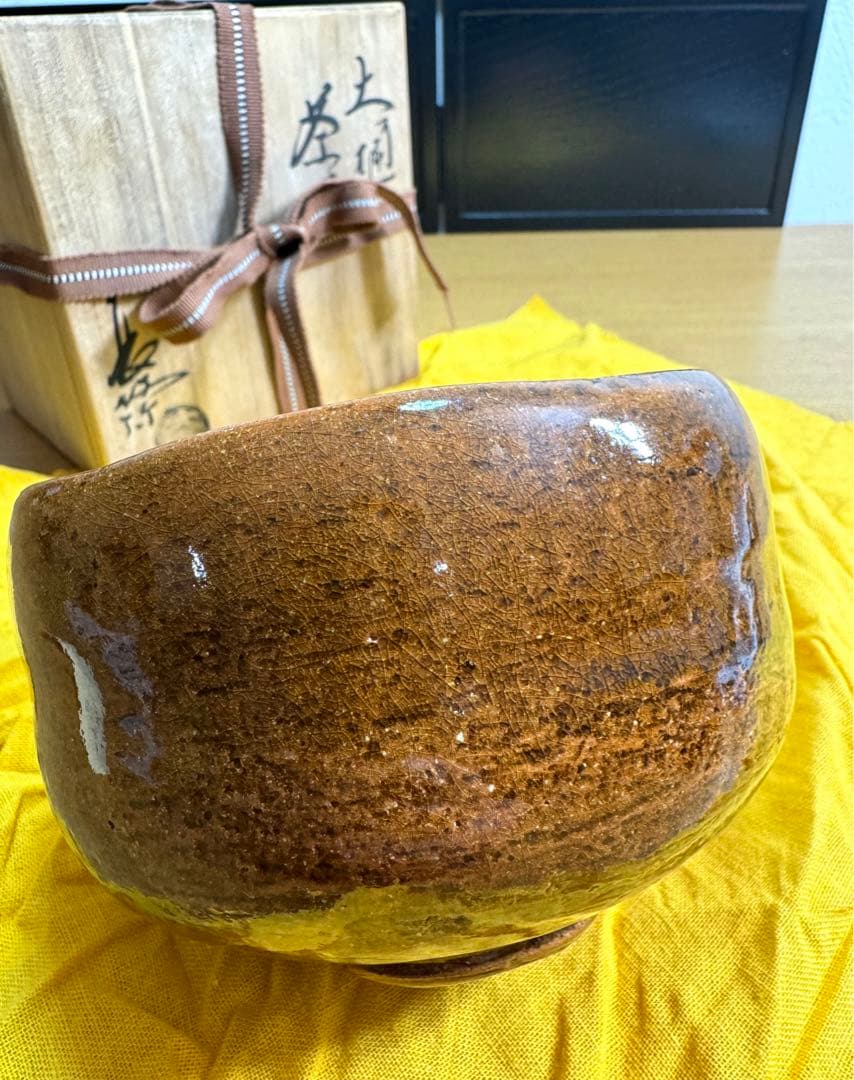 575大樋長阿弥　茶盌　共箱　共布　栞　茶碗　大樋焼　楽茶碗　茶道具
