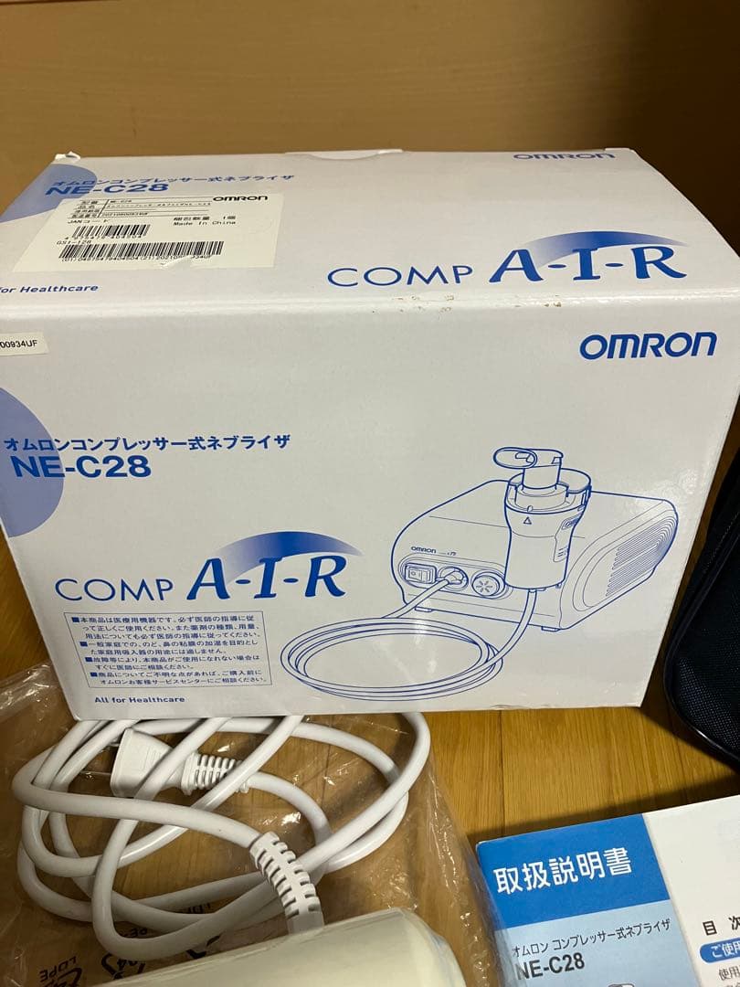 オムロン　コンプレッサー式ネプライザNE-C28