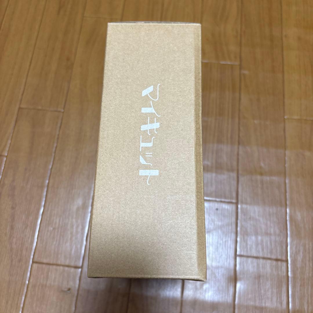 【新品】マイキュット　ホワイト