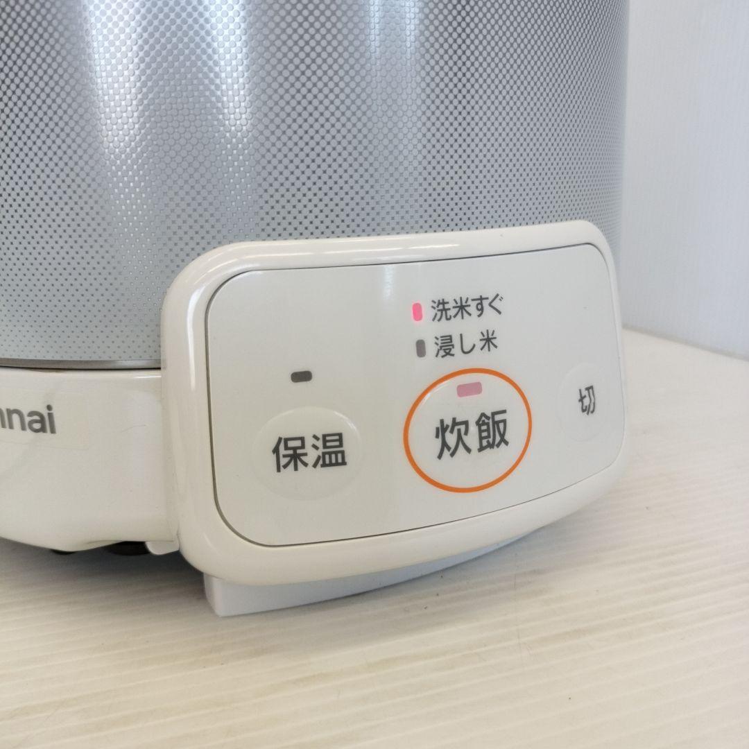Rinnai 炊飯器 RR-0500VQ（w）LPガス用　2019年製