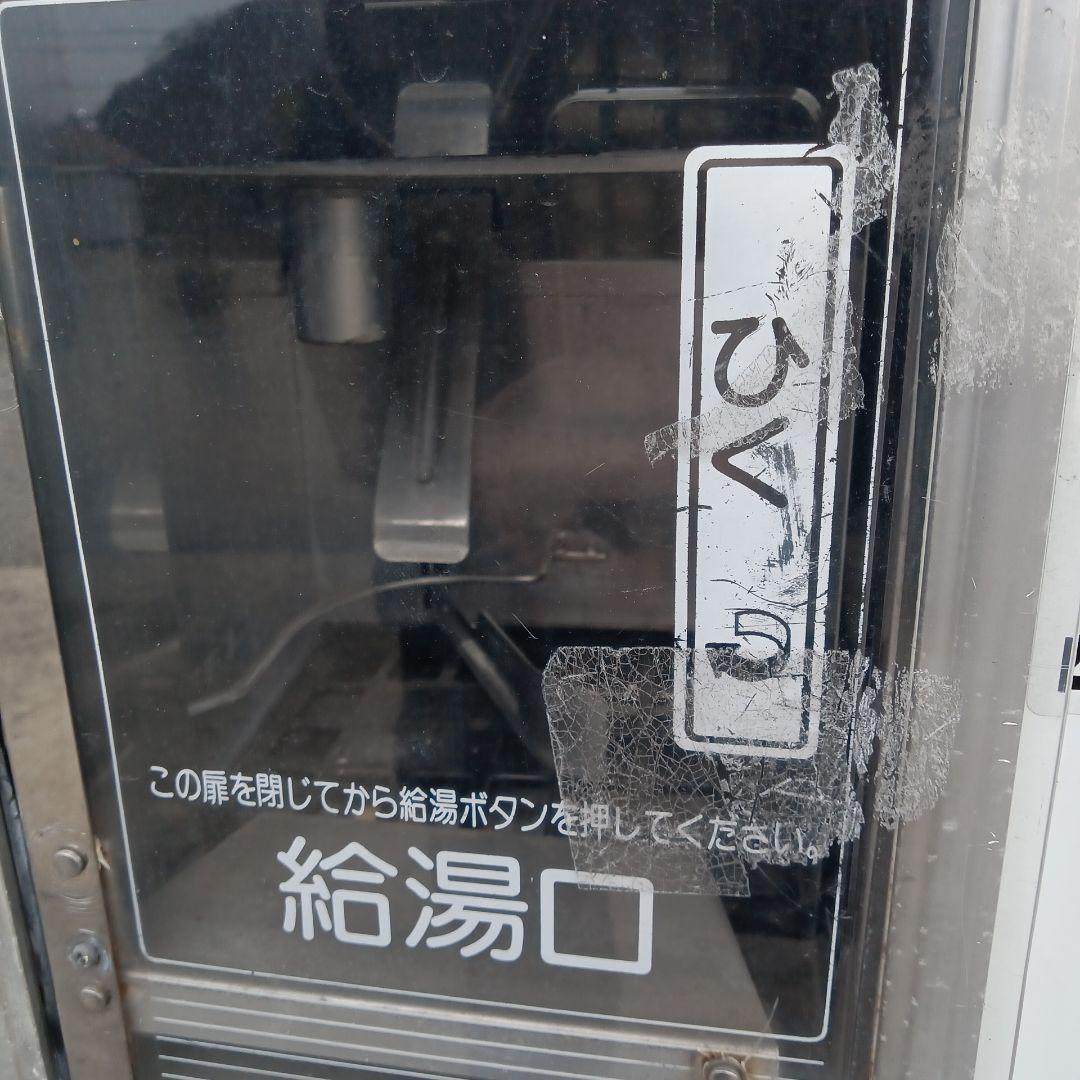 日清食品 カップヌードル　レトロ自動販売機