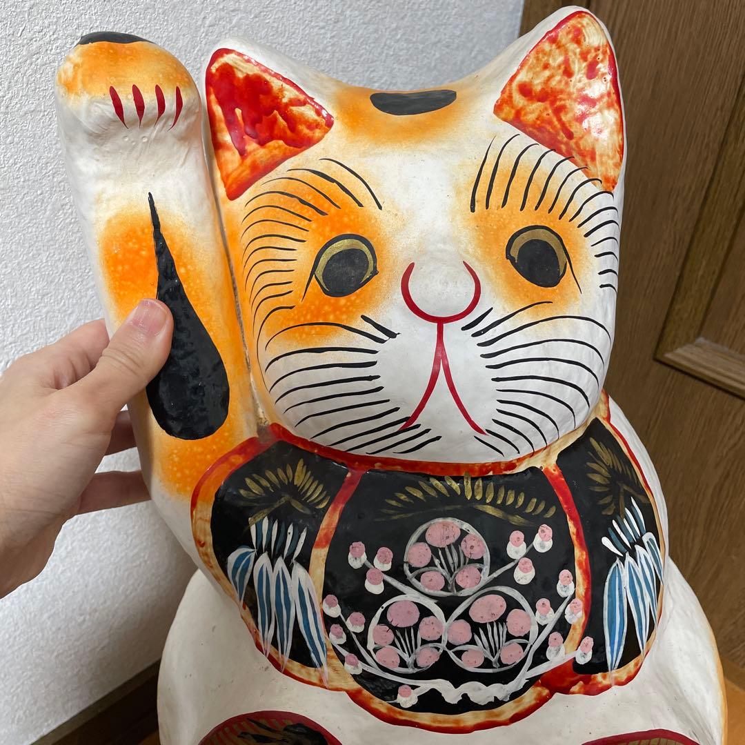 昭和レトロ　特大　招き猫　張り子　張子　縁起物　商売繁盛　開運　厄除け　金運