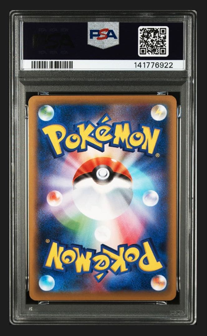 PSA10 フシギバナEX 233/XY-P PROMO