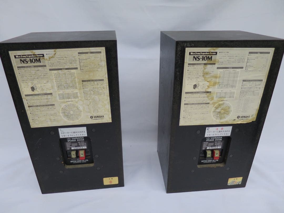 スピーカー・ウーファー YAMAHA NS-10M 18cm2-way2-speaker System