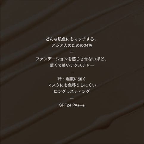 アンリミテッド ラスティング フルイド 664 35ml