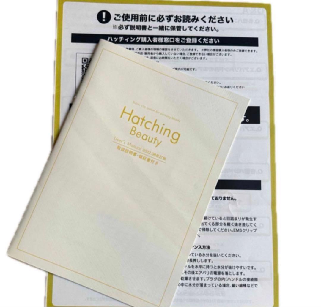 【新品未使用半額☆即日発送】針を使わない　エアバリ 本体　プロ商材　エステ機材