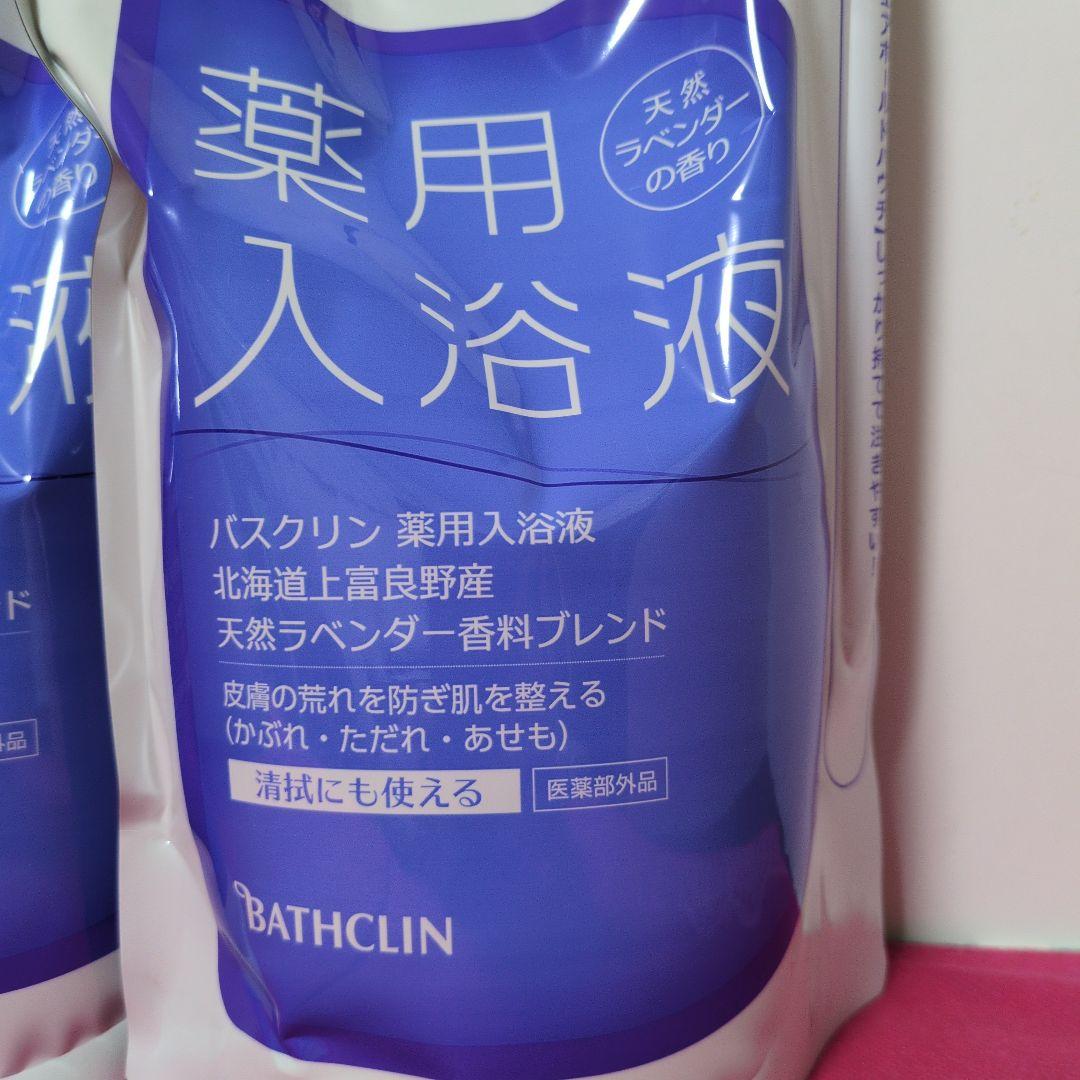バスクリン 薬用入浴液 天然ラベンダーの香り２本セット