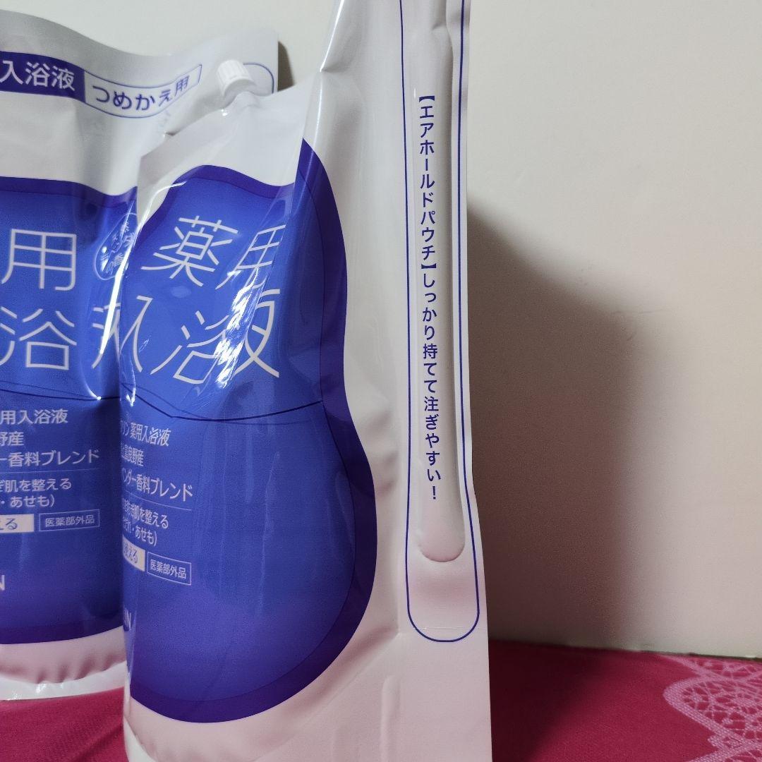 バスクリン 薬用入浴液 天然ラベンダーの香り２本セット