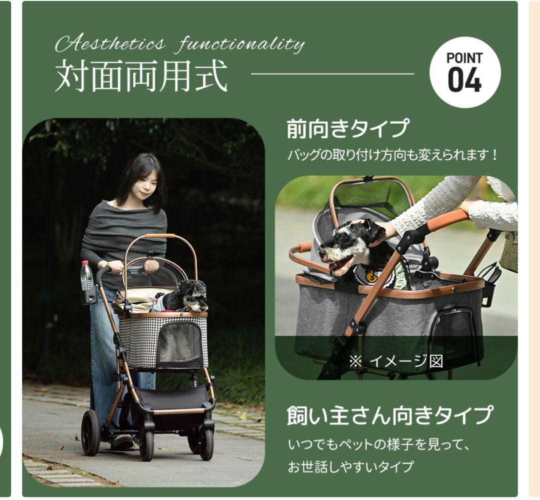 【1度のみ使用】発送料込み 耐荷重25kg 取り外し可 ペットカート 対面両用