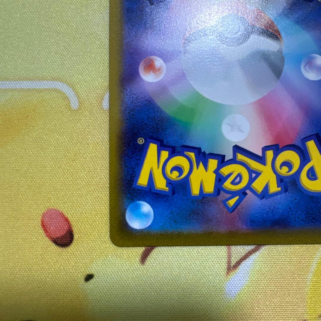 ポケモンカード　ピカチュウV SI スタートデッキ100 415/414