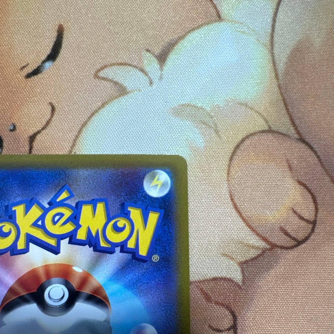 ポケモンカード　ピカチュウV SI スタートデッキ100 415/414