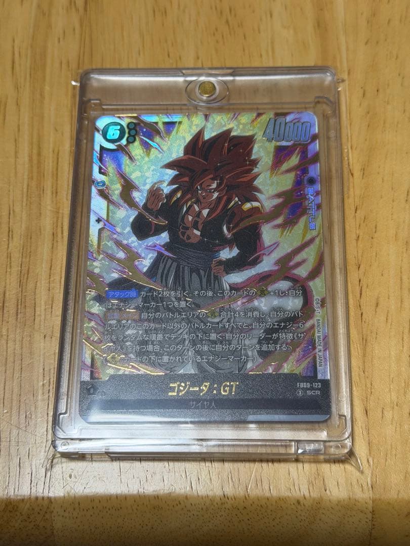 ドラゴンボールカード ゴジータ：GT SCR