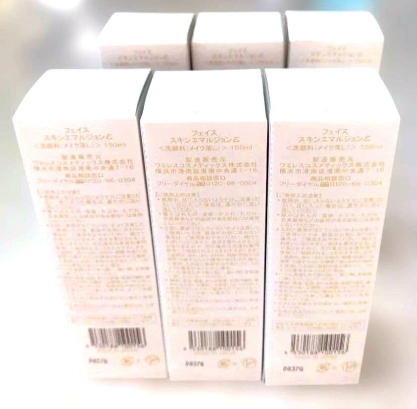 エマルジョン15 　こっぺぱん様