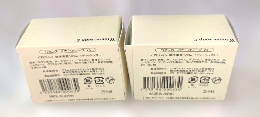 エマルジョン15 　こっぺぱん様