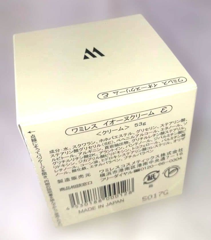 エマルジョン15 　こっぺぱん様